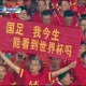  波鸿球迷横幅抗议俱乐部管理层  